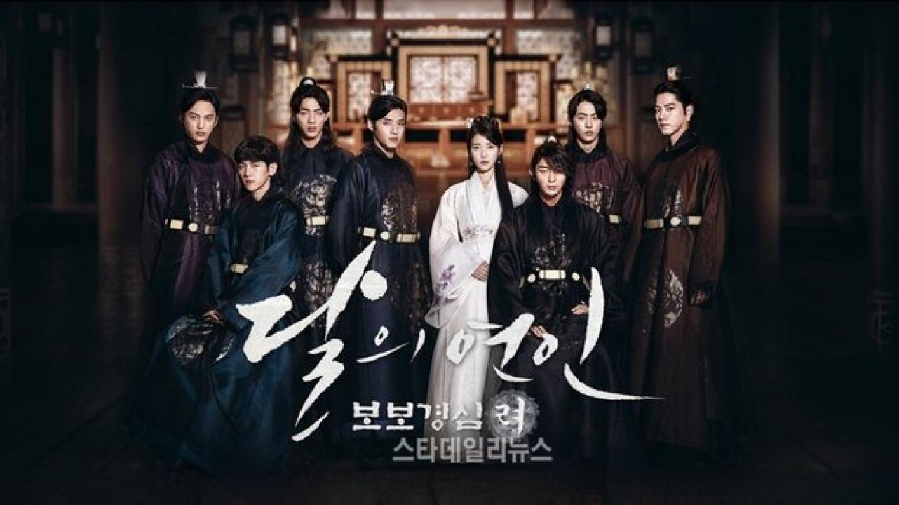 Moon Lovers: Scarlet Heart Ryeo