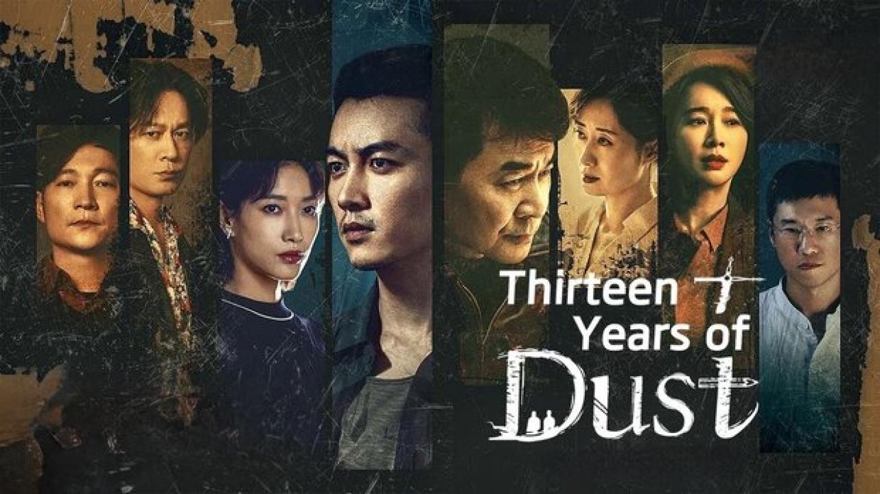 Thirteen Years of Dust