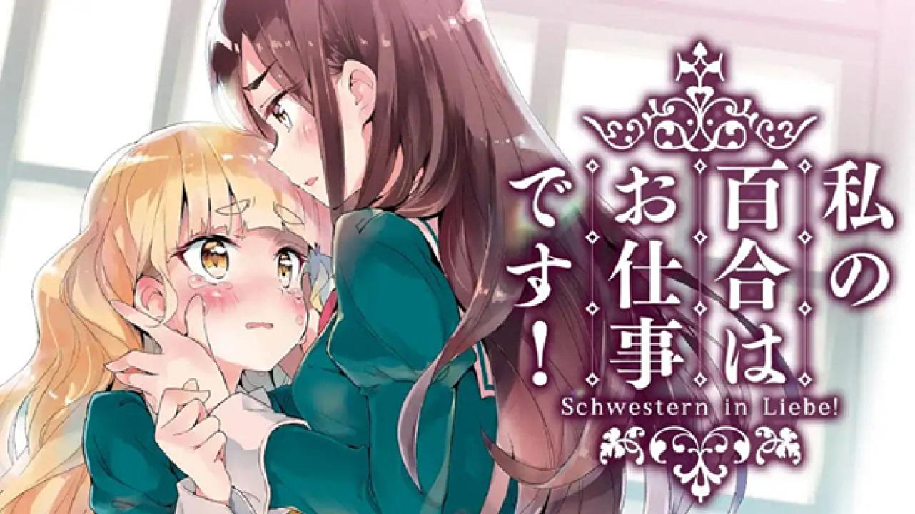 Watashi no Yuri wa Oshigoto desu! Episodio 1 Sub Español Online gratis